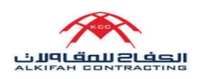 Alkifah
