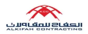Alkifah